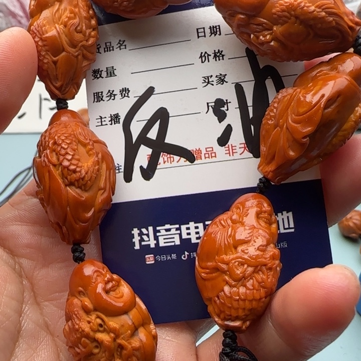 橄榄核手串雕刻工艺