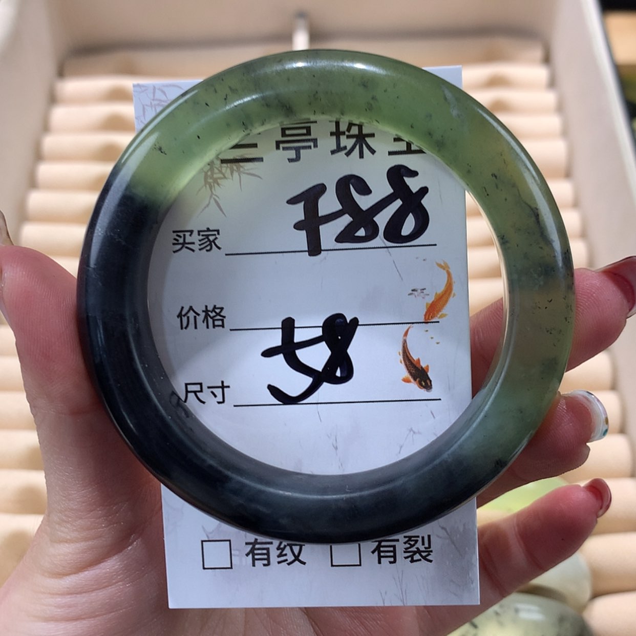 【闪购商品】蛇纹石玉未镶嵌手镯