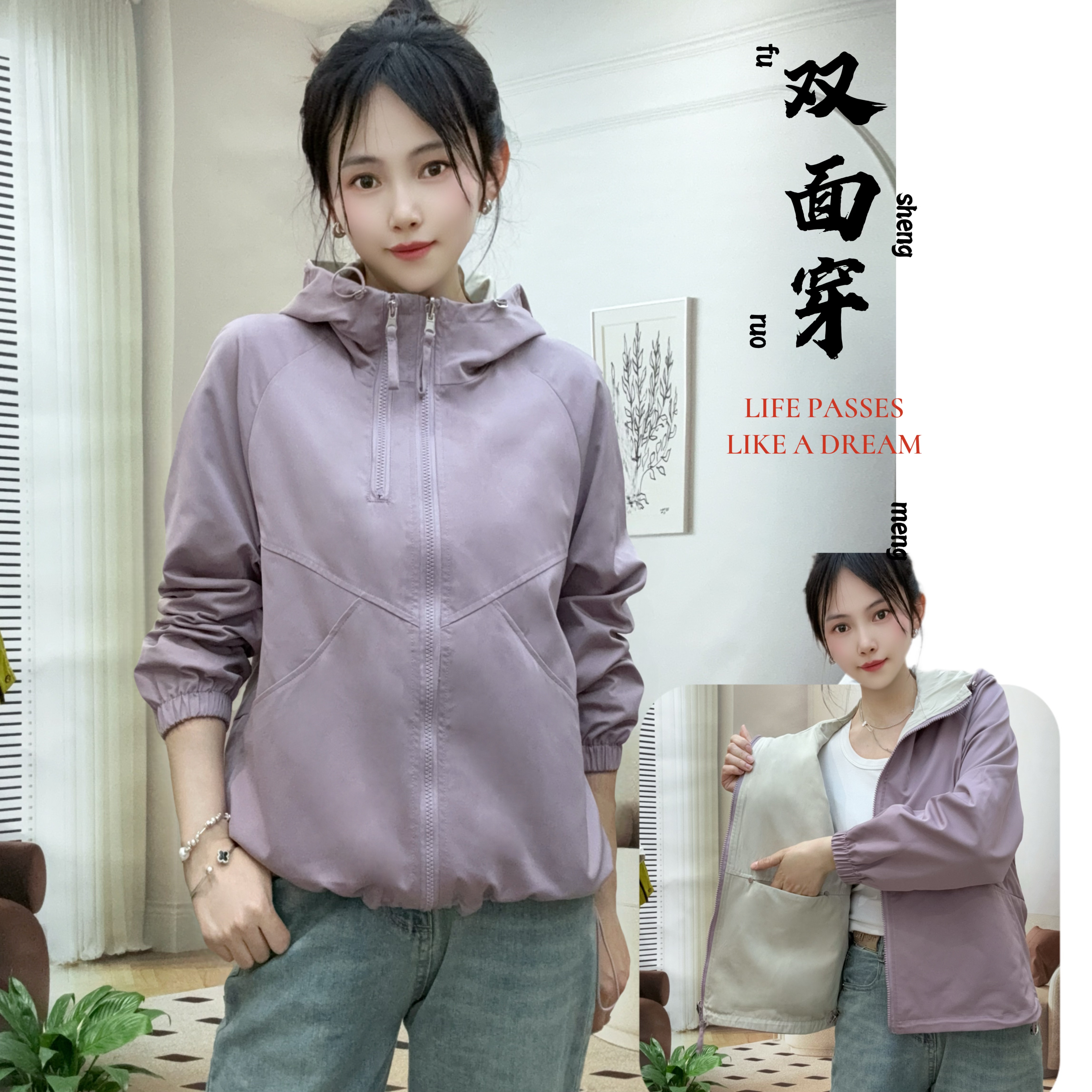 25秋装新品【双拉链正反双面】穿外套休闲遮肉显瘦夹克开衫连帽女装