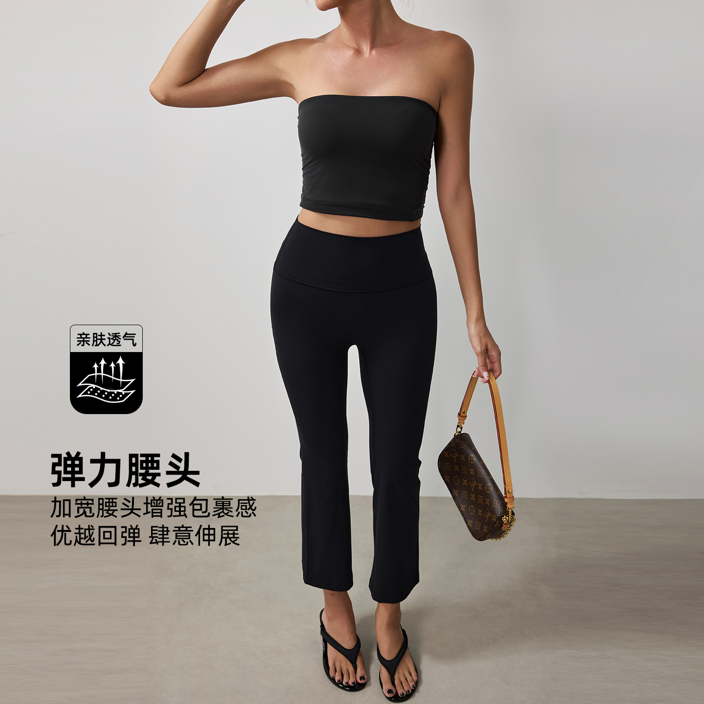 fitlife「云感塑形」高腰微喇瑜伽八分神裤夏日透气提臀显瘦