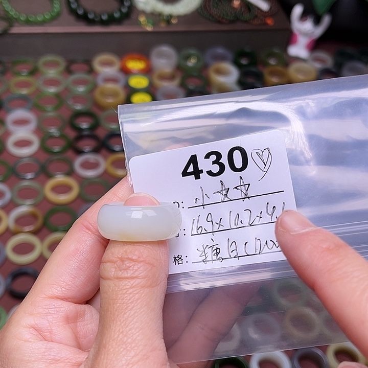 和田玉戒指未镶嵌