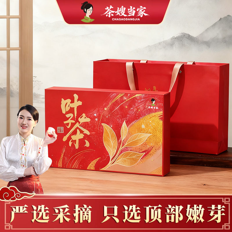 茶嫂直播专属【叶子茶】 2025年新茶铁观音茶叶浓香型兰花香礼盒装