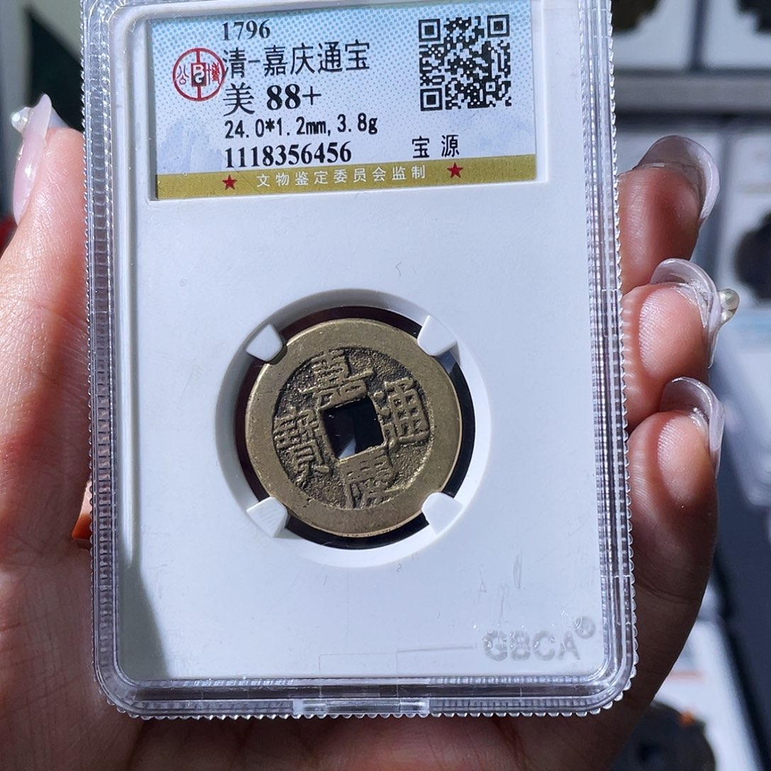 赏***目铜小瑶，公博嘉庆背马，发顺丰