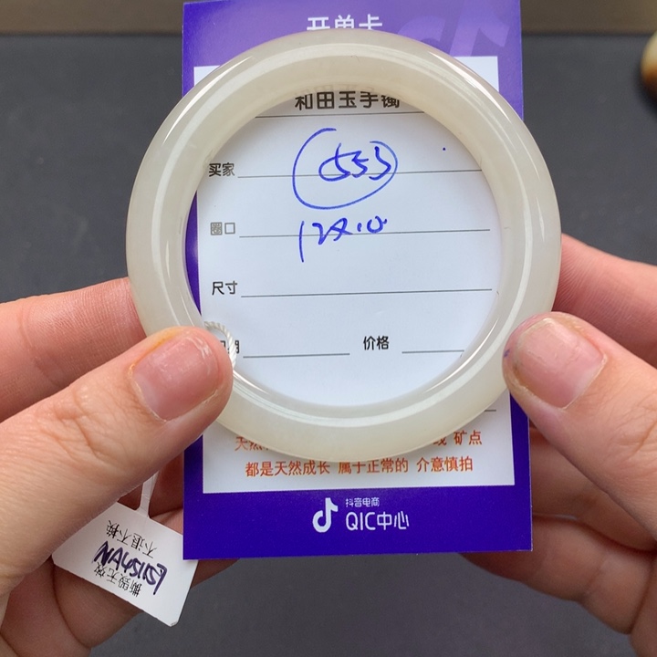 和田玉（糖玉）手镯未镶嵌