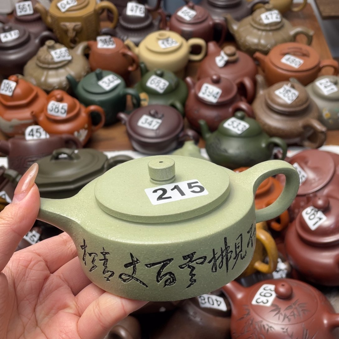 紫砂茶壶紫砂微瑕