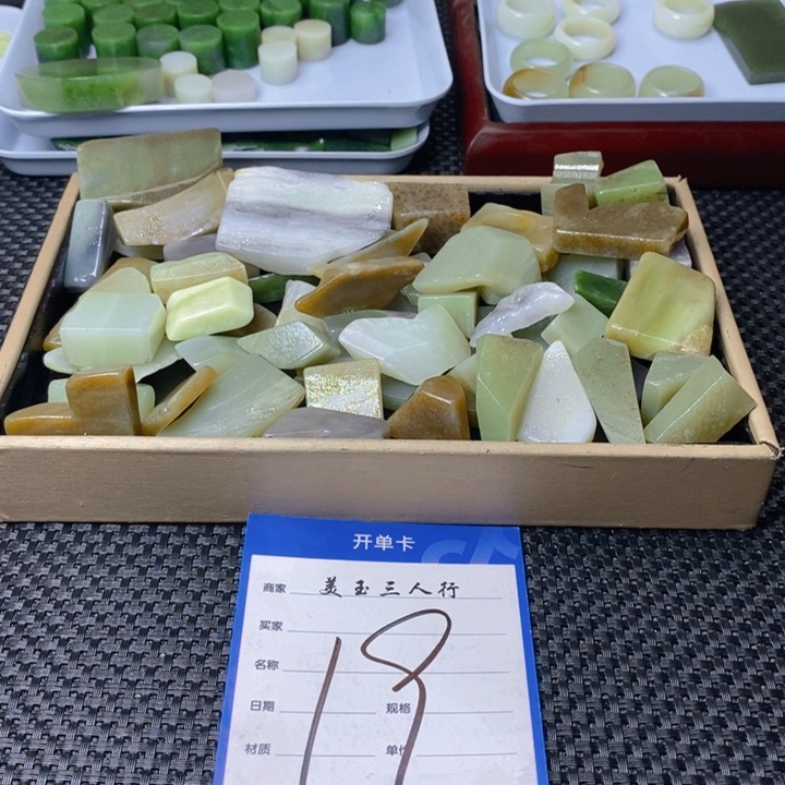 和田玉（糖玉）珠宝半成品未镶嵌