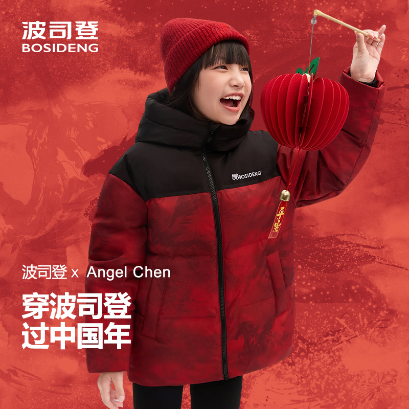【童装反季】波司登儿童羽绒服疯狂动物城联名时尚连帽T250246120Q商品图