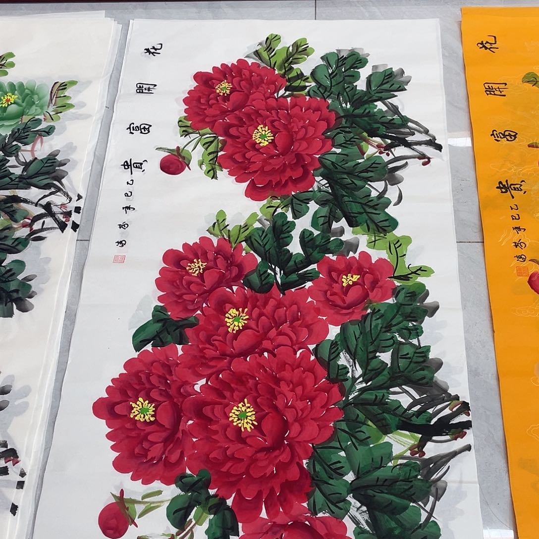 国画国画作品书法作品原稿四尺横幅