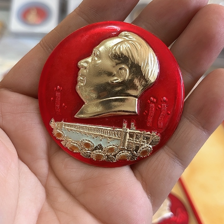 其他普通金属红**传啊啊啊啊啊啊啊