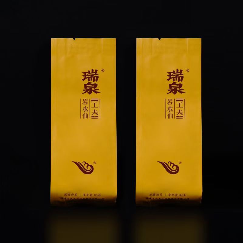 瑞泉岩水仙5泡装 武夷岩茶 水仙 爆款系列 8.5g*5泡装 