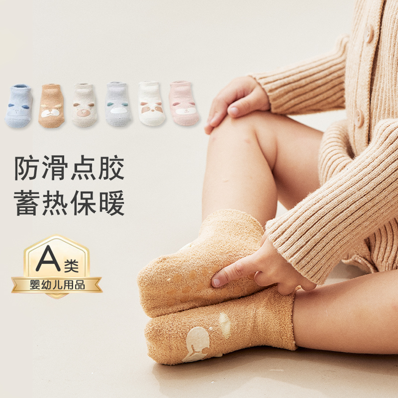 秋冬新款婴儿地板袜加绒加厚卡通点胶防滑宝宝学步袜套保暖儿童袜