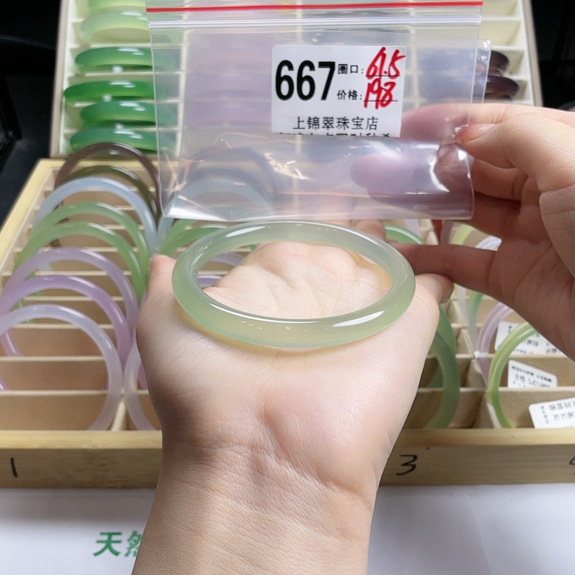 【闪购商品】玛瑙/玉髓手镯未镶嵌微***葵