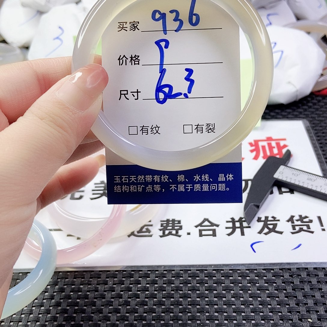 玛瑙/玉髓手镯合金936