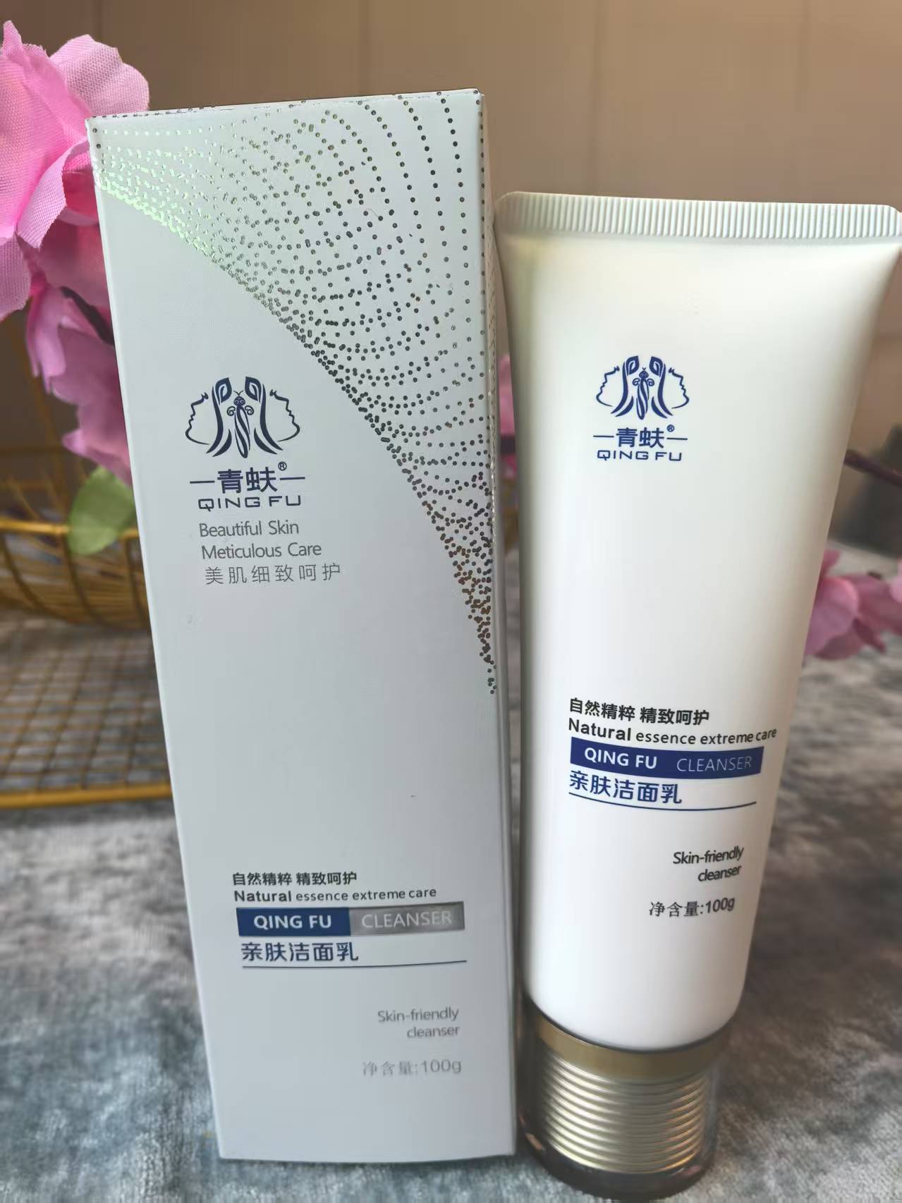 青蚨亲肤洁面乳100g深层精致清爽