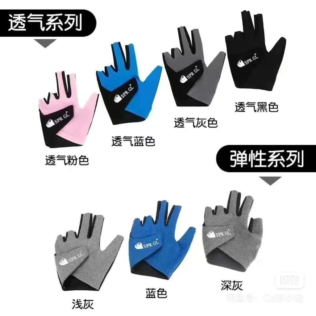 哥莱手套职业GL五指台球专业透气同款三指高档防滑露指桌球专用