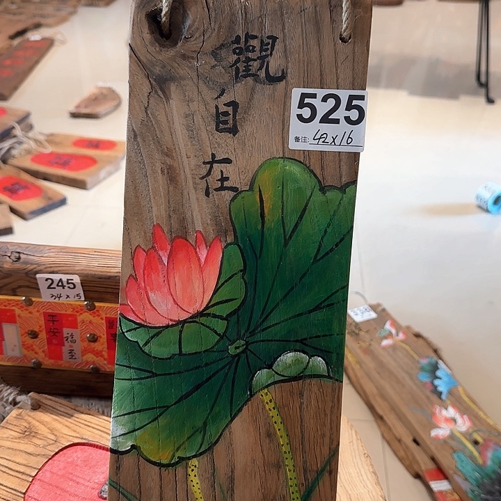 老榆木丙烯颜料画