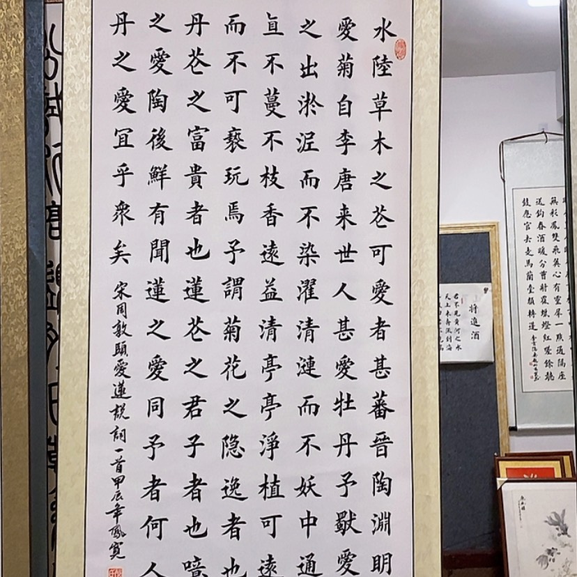 【闪购商品】书法：：：：：：：：：：：：：