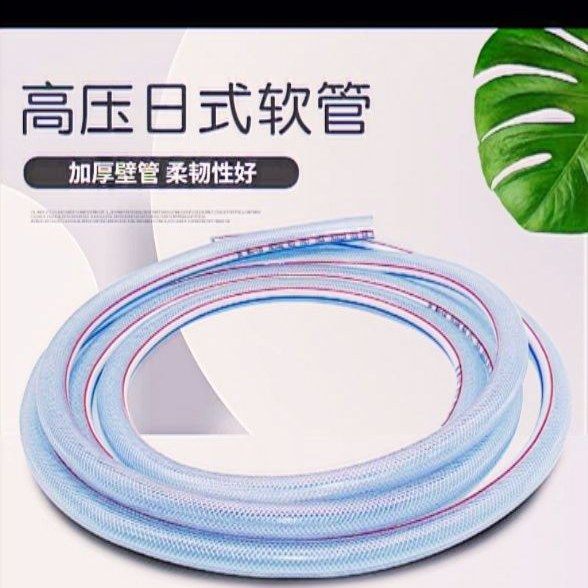 PVC纤维增强4分软管高压透明加厚耐压耐高温蛇皮水管编织网纹管/米