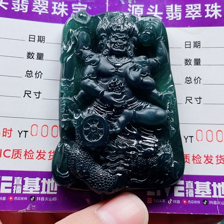 用***5翡翠未镶嵌颈饰翡翠首饰