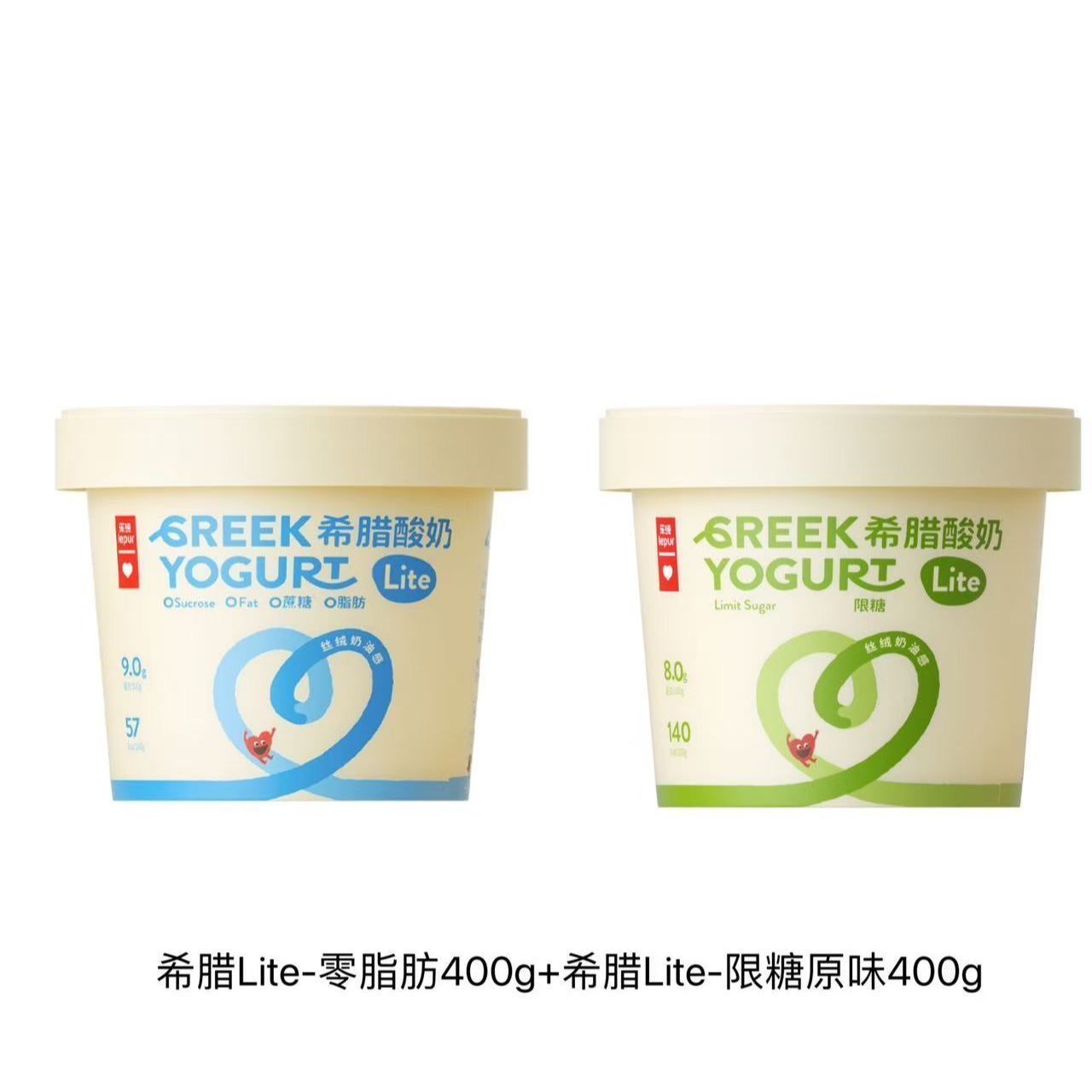 短保28天1.8号到期乐纯希腊酸奶0脂0蔗糖/限糖原味400g*2桶顺丰发