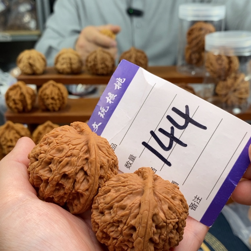 【闪购商品】文玩核桃吊坠44水龙纹