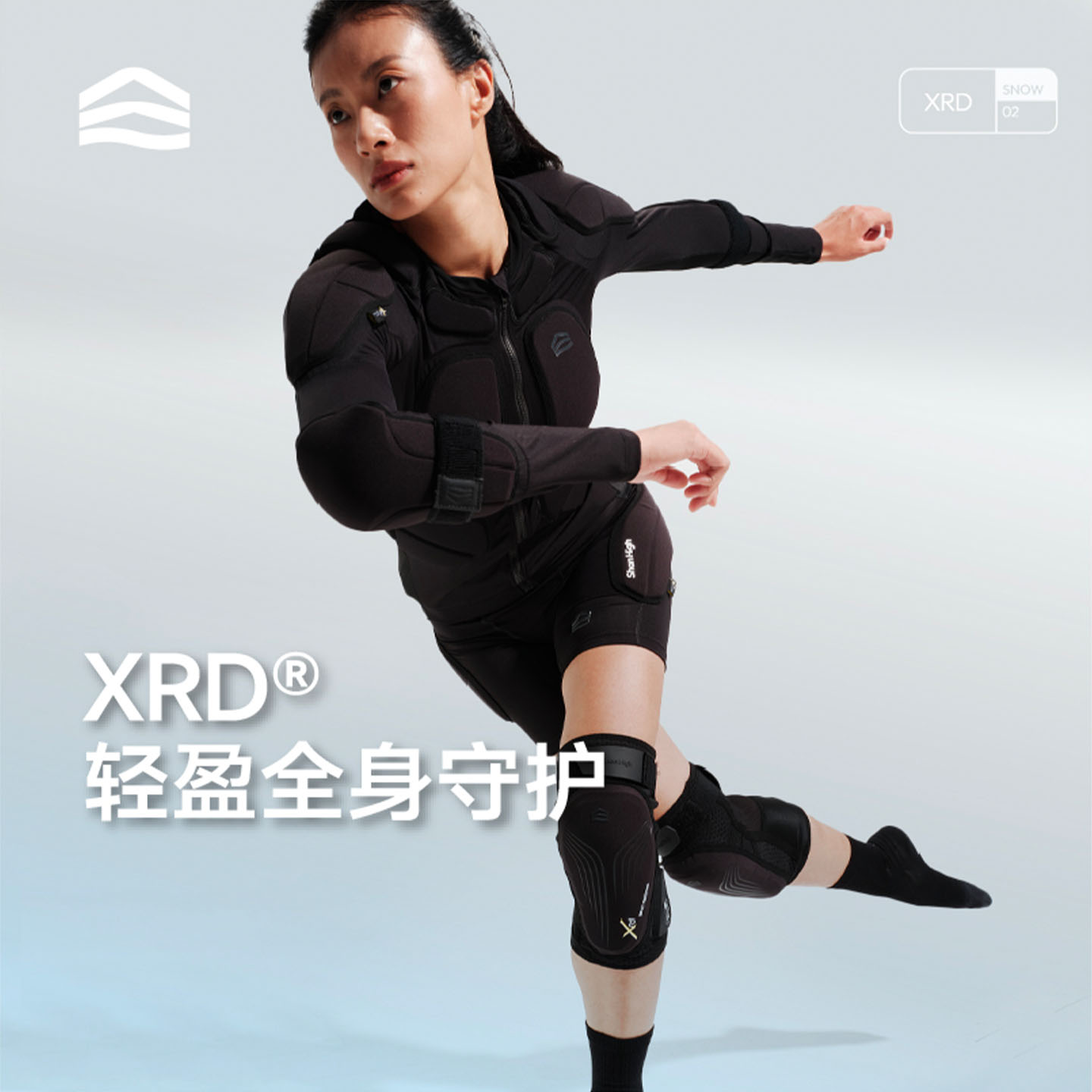 冷山雪具ShanHigh滑雪护具XRD内穿第四代防碰撞防摔护甲护膝护臀