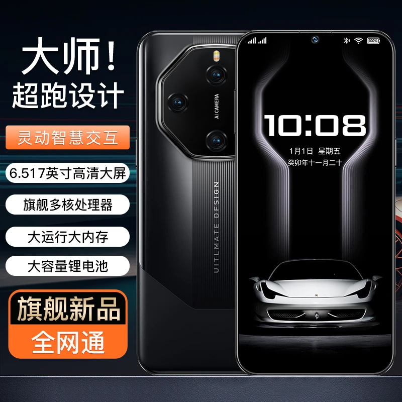 【官方正品】新款V8全网通双卡双待硕王品牌智能手机AB