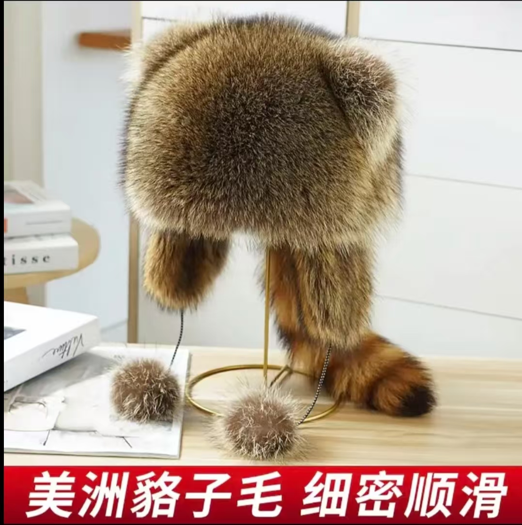 星逸小浣熊保暖美洲貉护耳霸王帽冬季保暖儿童皮 草帽子