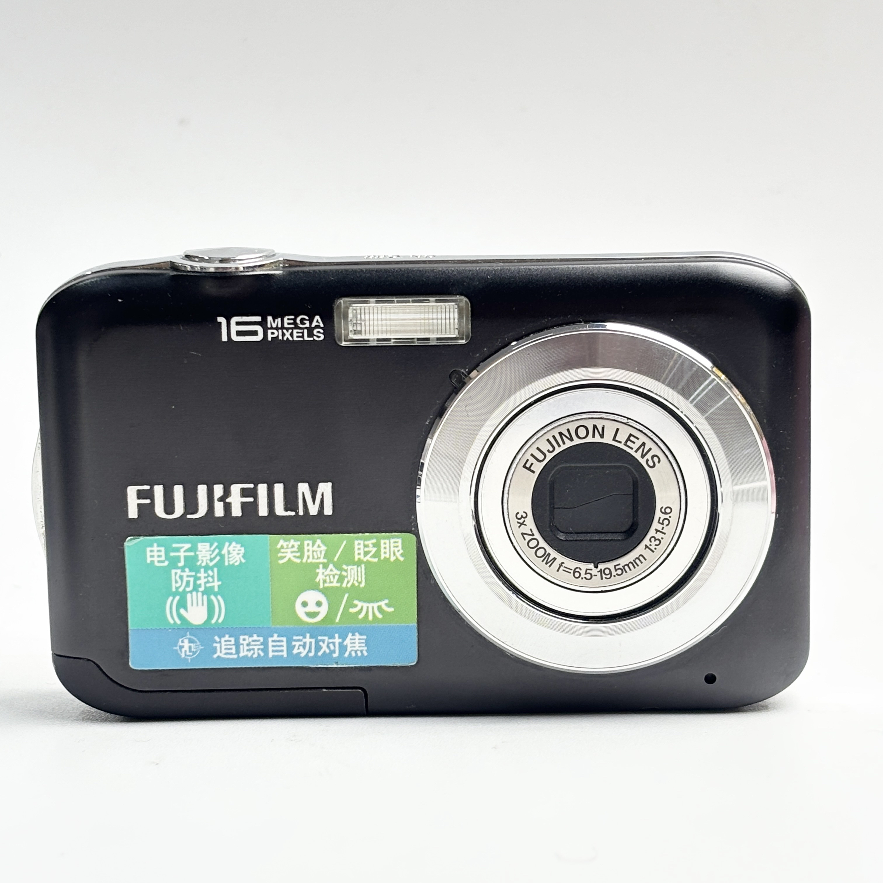 95新 Fujifilm/富士 jv255富士1600万像素3倍变焦复古ccd相机