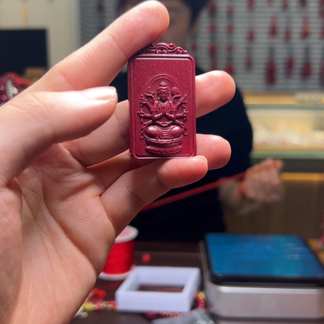 天然辰砂朱砂无事牌