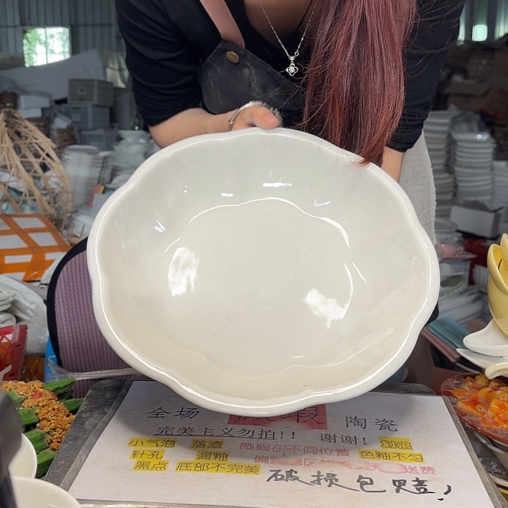 碟微瑕介意勿拍…………810