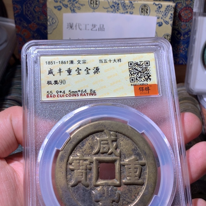 铜啊啊啊啊啊啊啊啊啊啊啊