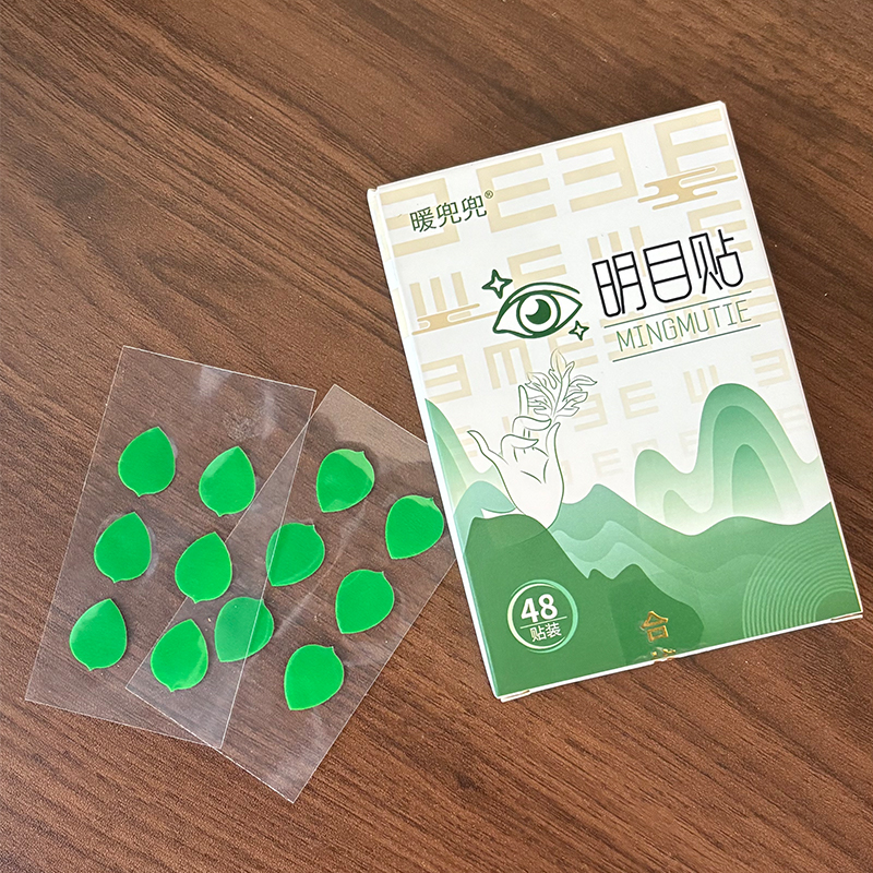 【优之艾】草本明目穴位润目贴青少成人放松眼部酸涩清凉叶黄素敷贴