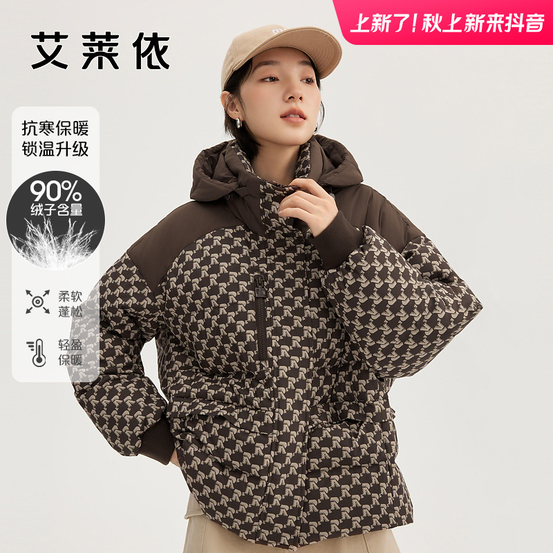 艾莱依时尚老花拼接短款女士冬季新款时尚百搭保暖外套4126