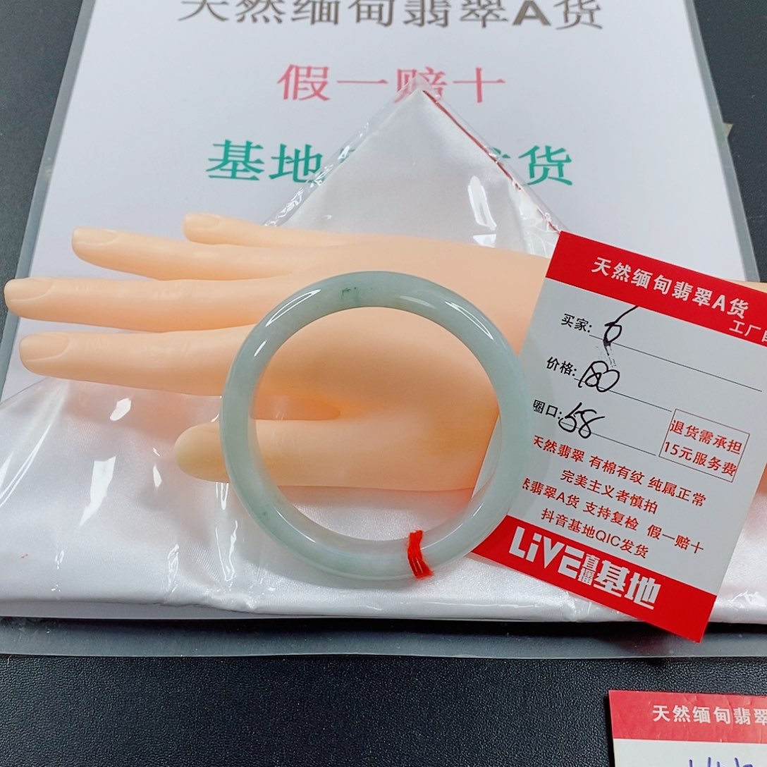 翡翠手镯未镶嵌天然的6