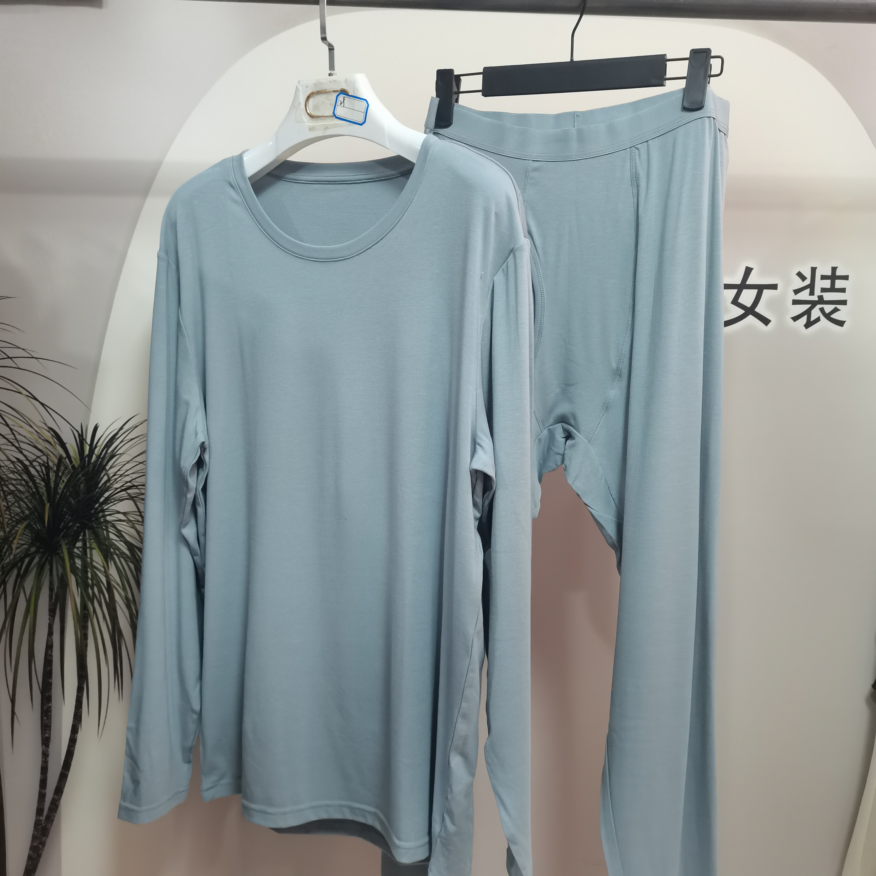 海家男士秋季纯色圆领保暖套装长袖秋衣秋裤套装