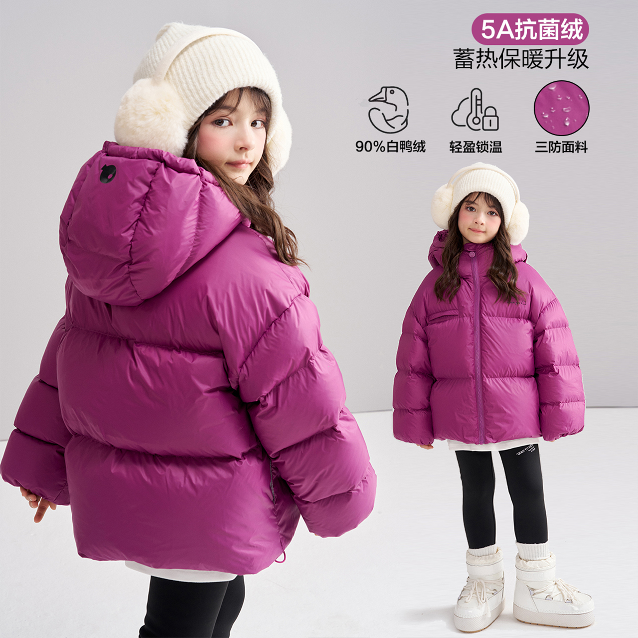 【充绒顶配】笛莎女童冬季羽绒服儿童三防加厚蓄热面包服-Q32556410
