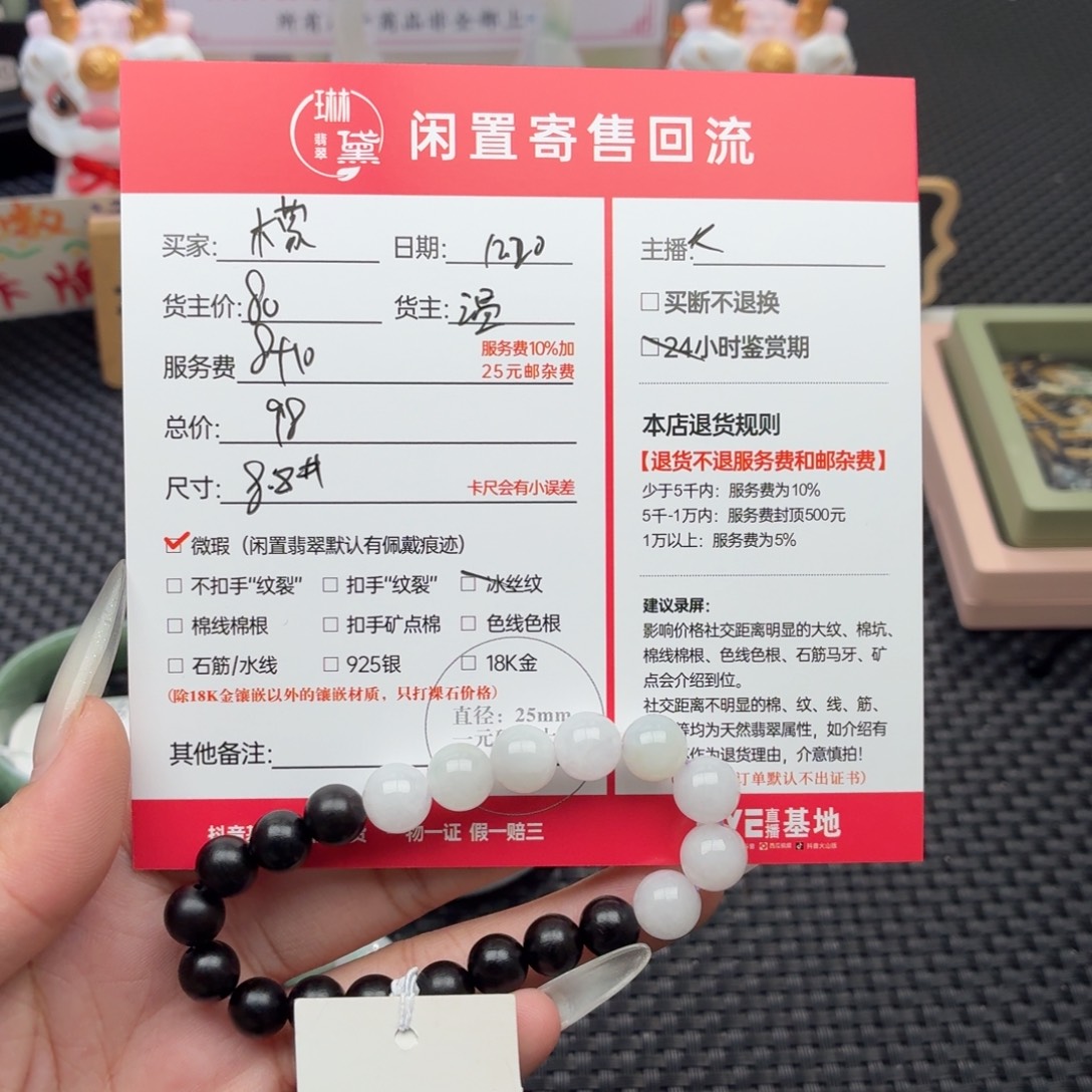 檬***凡翡翠未镶嵌颈饰天然