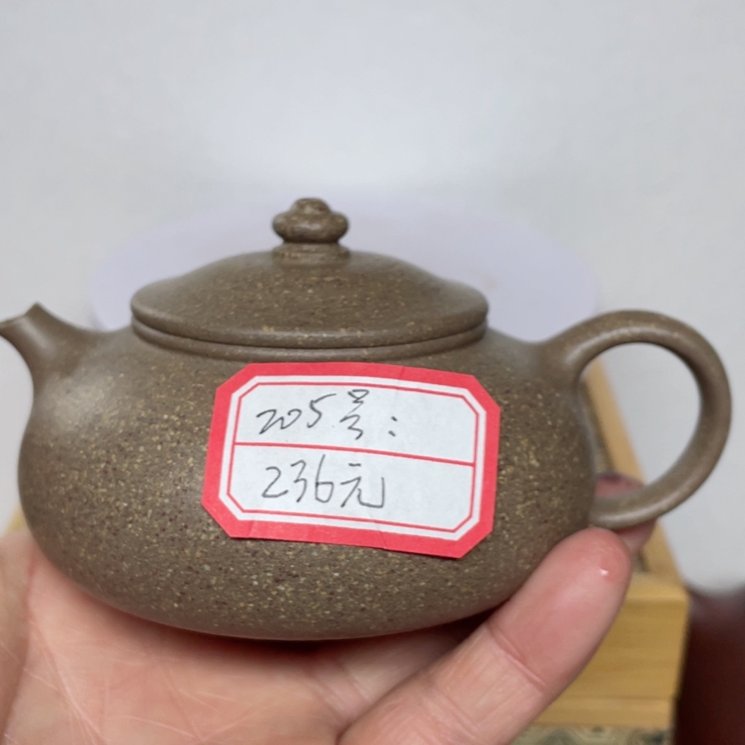 微瑕寒江一个一个205