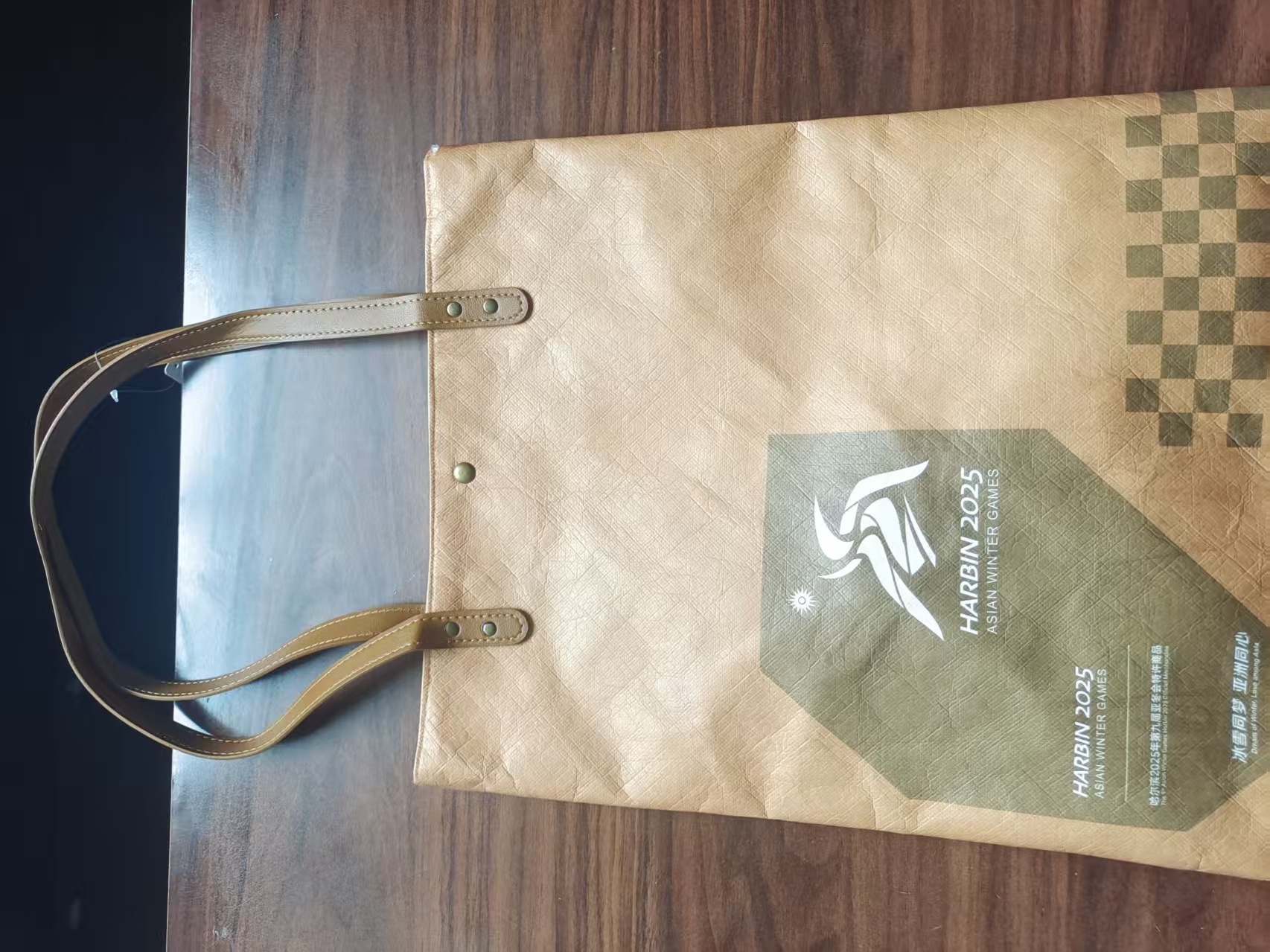 0亚冬会会徽杜邦纸袋