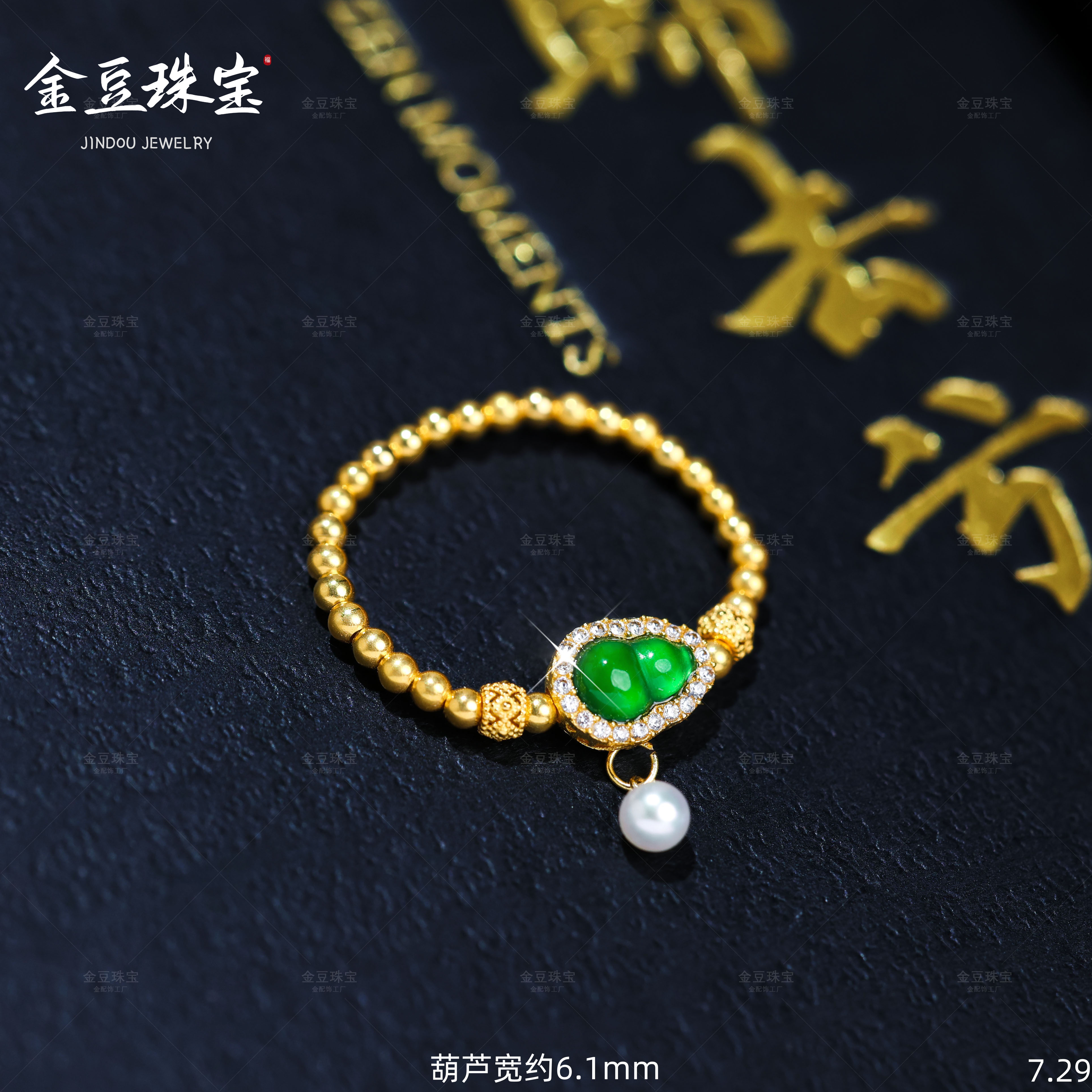 【金豆专享】聆听||18K金满圈豪镶缅A翡葫芦戒指戒圈F