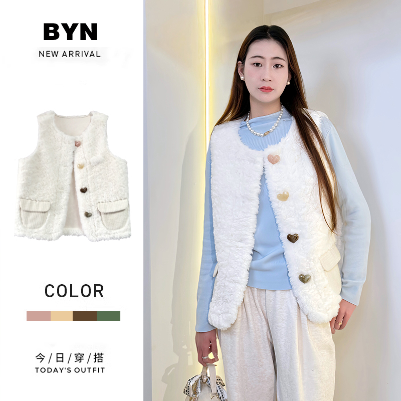 BYN爱心扣毛毛马甲女皮毛一体早春加厚保暖小香风毛绒舒适马夹