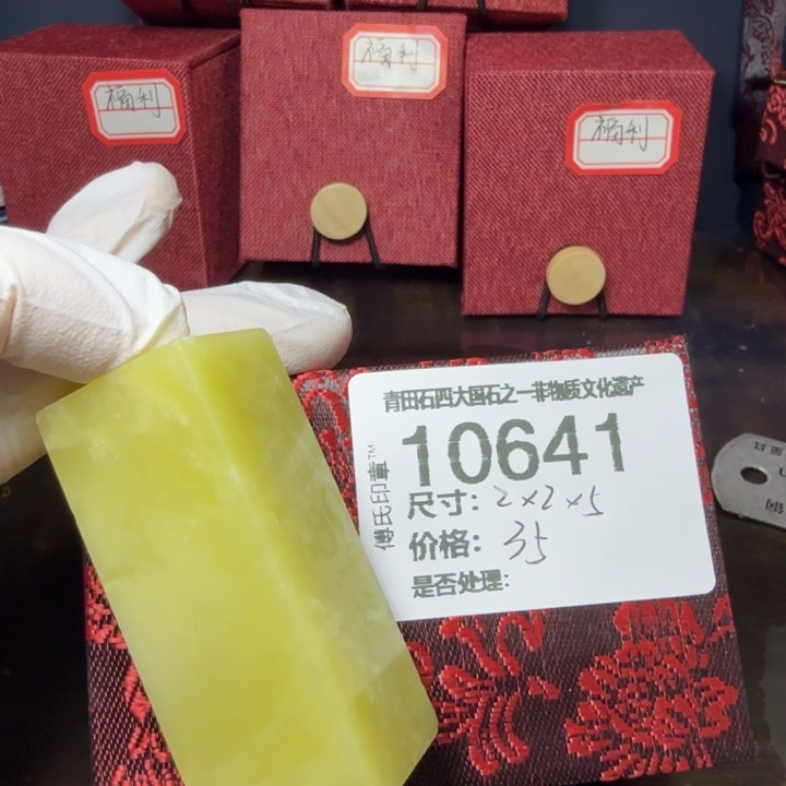 枣***枣青田石12.10青田石雕厂家直销