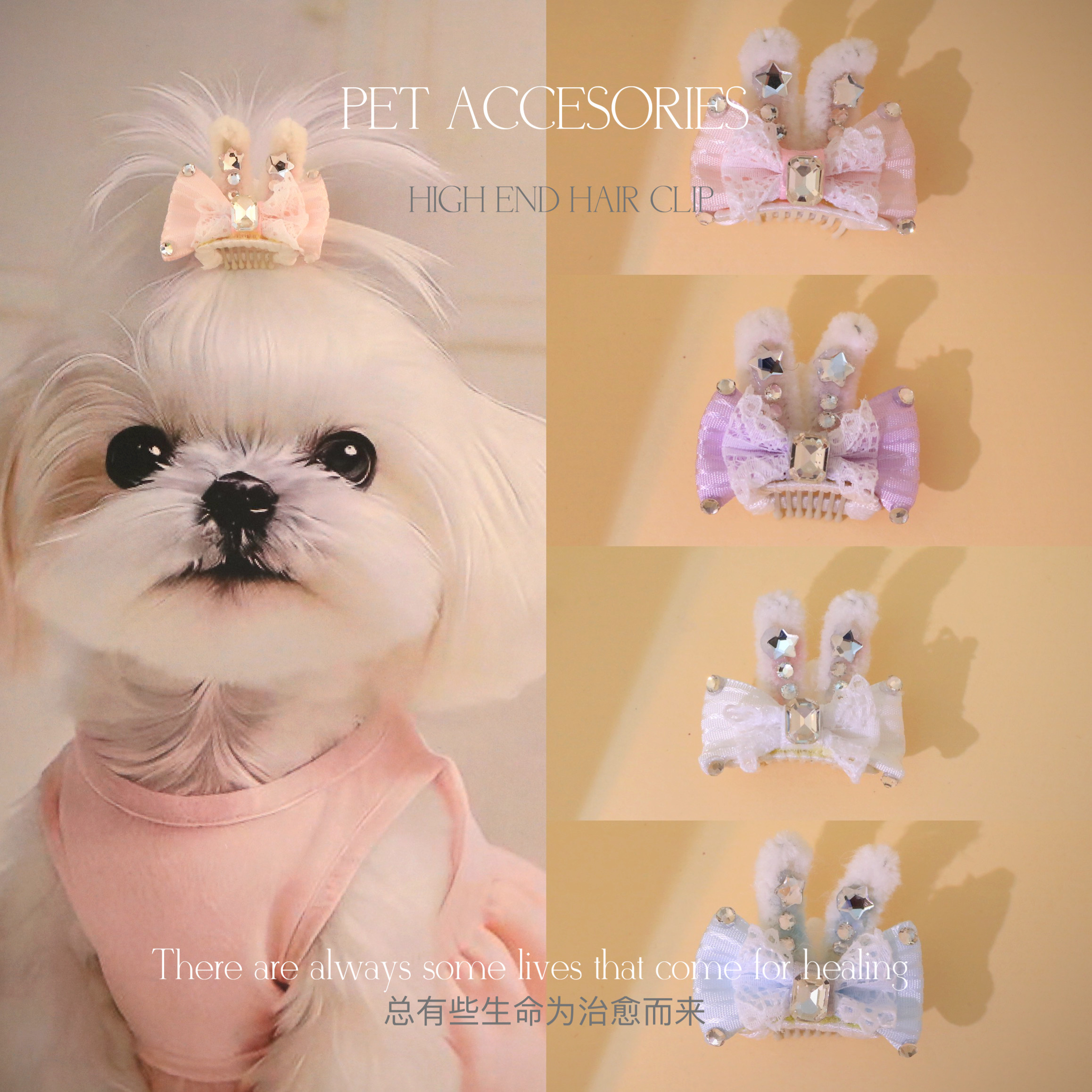 宠物手工发夹粉色蝴蝶结兔耳朵BB夹马尔济斯头饰发卡约克夏D1622