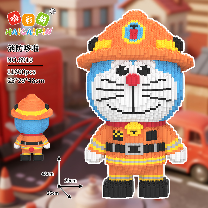 消防员哆啦玩具大号正版优质颗粒串联积木居家摆件狼堡积木15