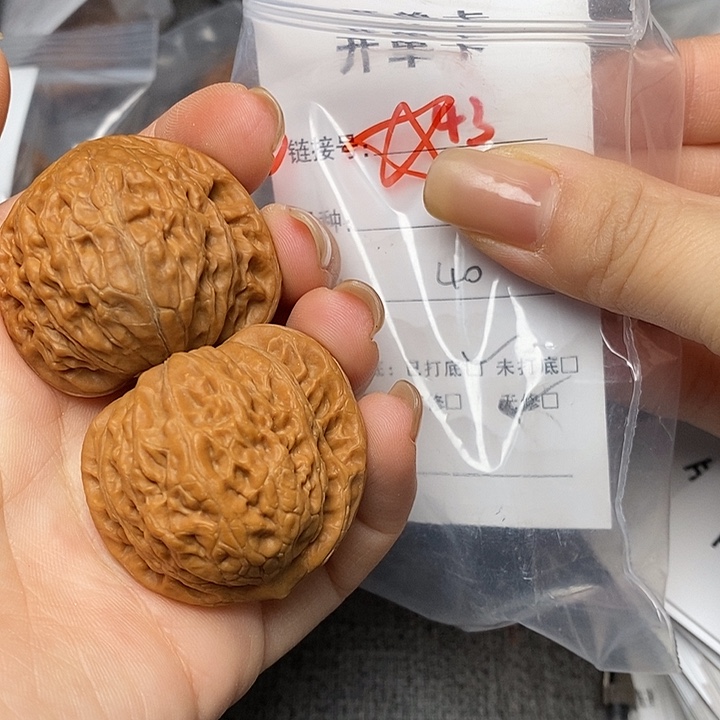 文玩核桃把件43哈哈哈