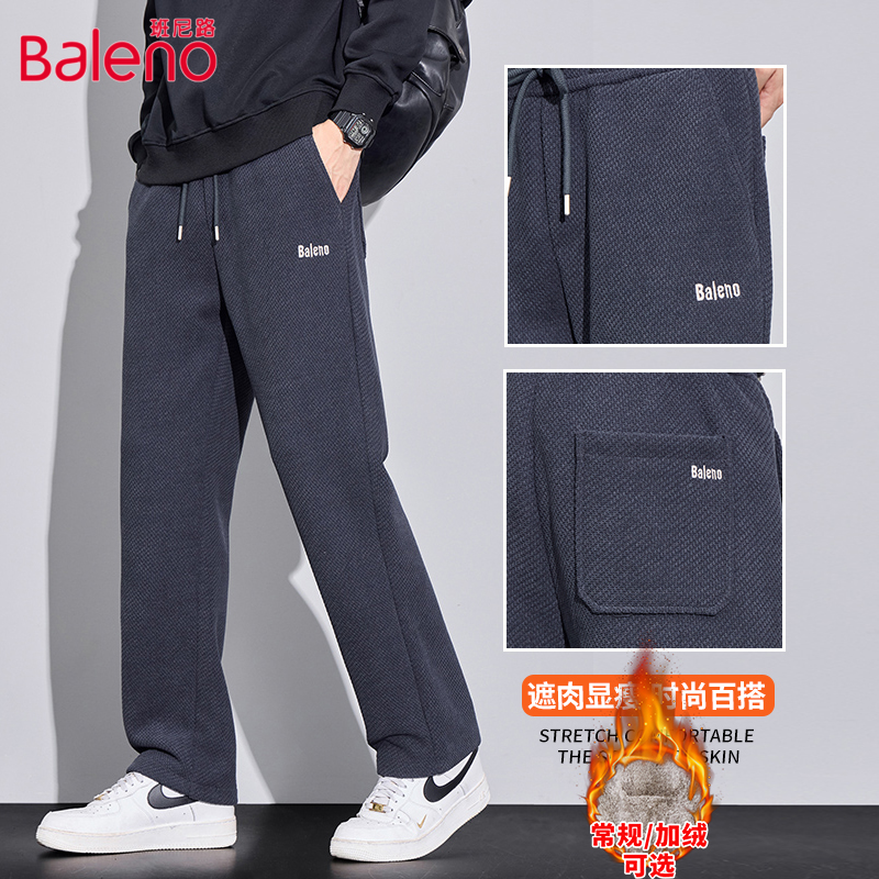 班尼路秋冬季针织宽松直筒休闲裤男士2025新款运动加绒加厚卫裤子