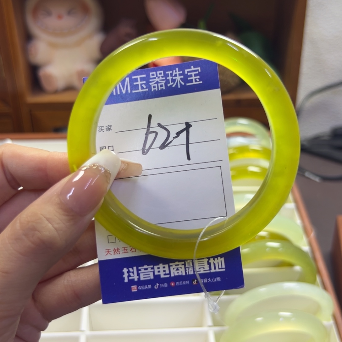 未镶嵌蛇纹石玉手镯29