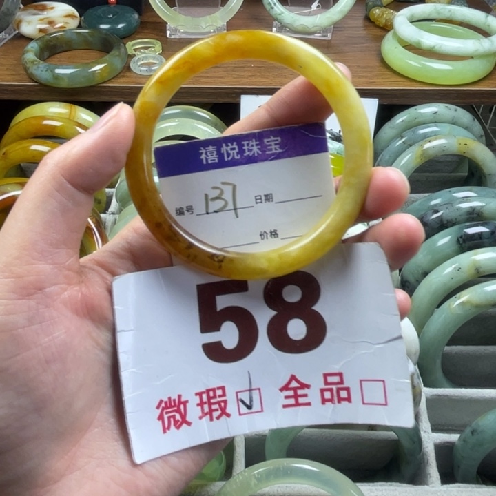 未镶嵌蛇纹石玉手镯