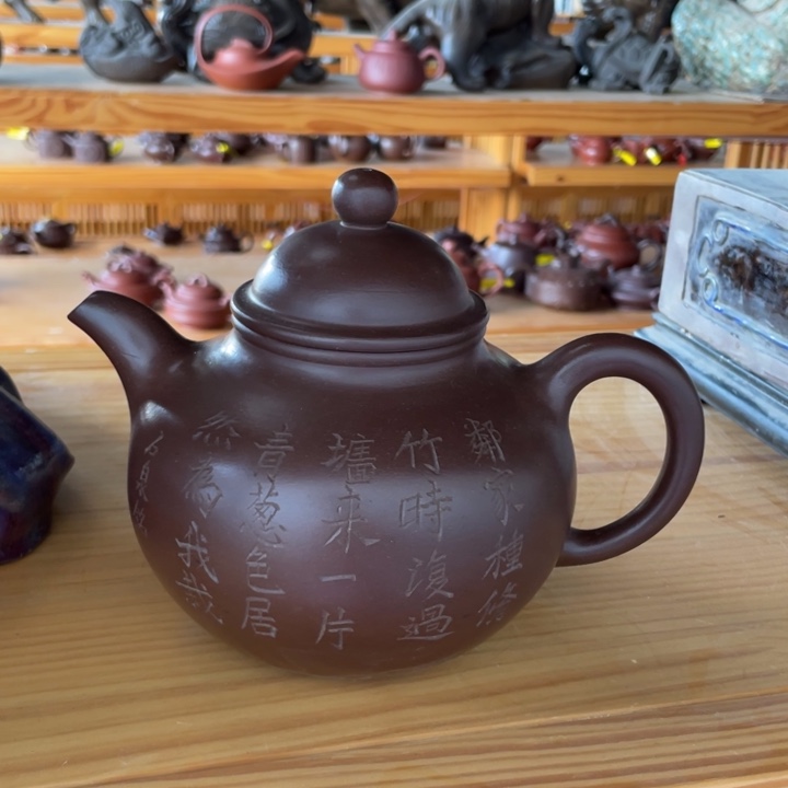 山***子茶壶紫砂宜兴紫砂壶